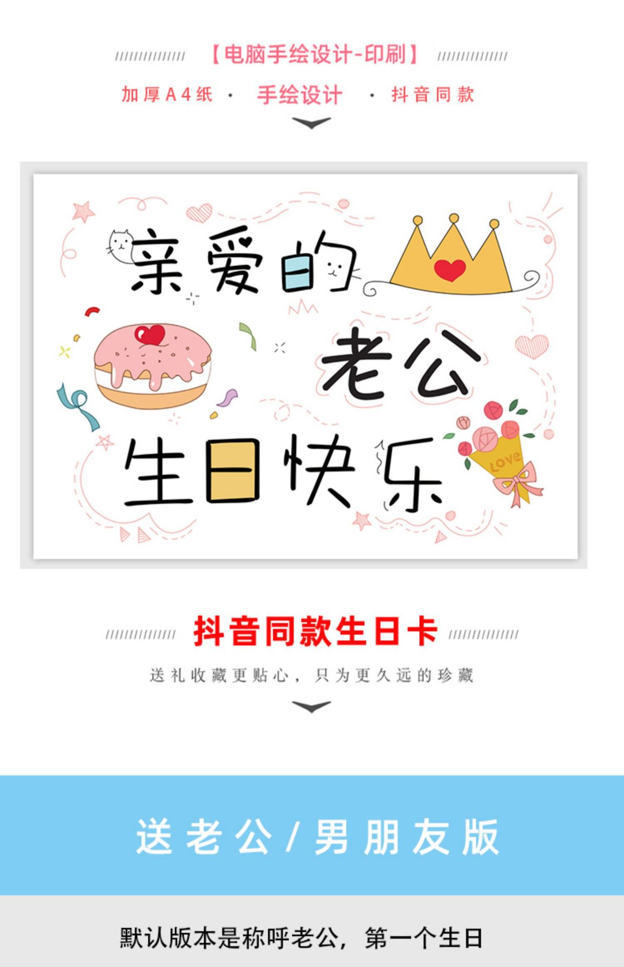 老公生日怎樣發朋友圈|老公生日發朋友圈_豐涵科技