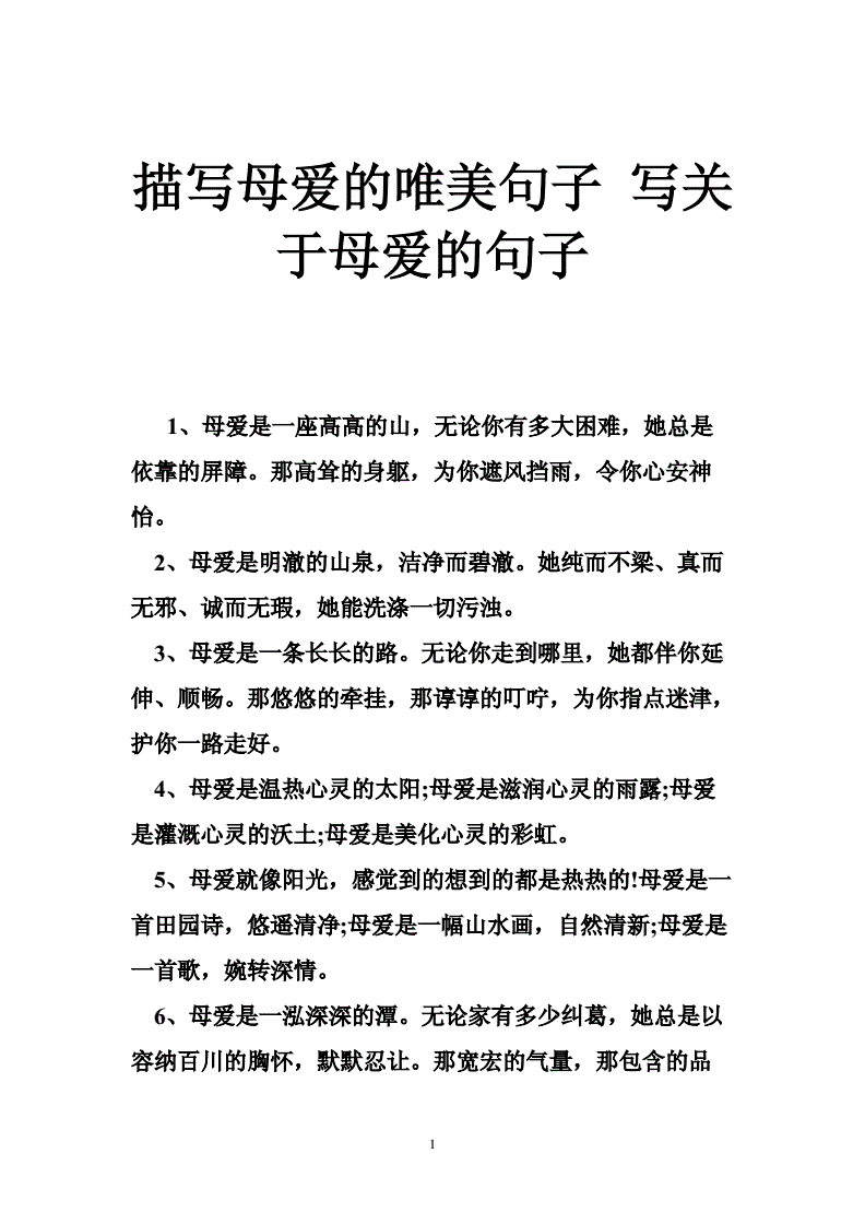 汪國真經典詩文句子 作品經典語錄摘抄大全_兒童快樂成長的句子經典