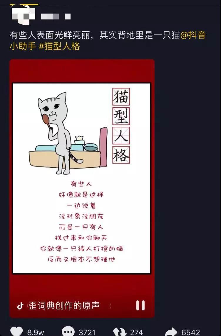 抖音走心文案_抖音搞笑文案_抖音很紅的文案