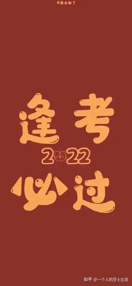 祝老爸生日快樂的短句_祝自己十八歲生日短句_抖音很火的祝老公生日