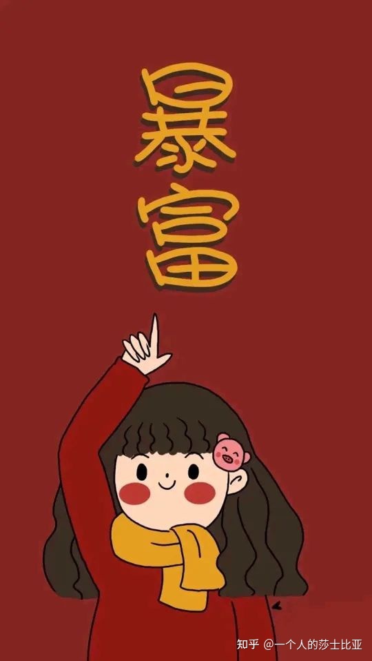 抖音很火的祝老公生日短句_祝自己十八歲生日短句_祝老爸生日快樂的