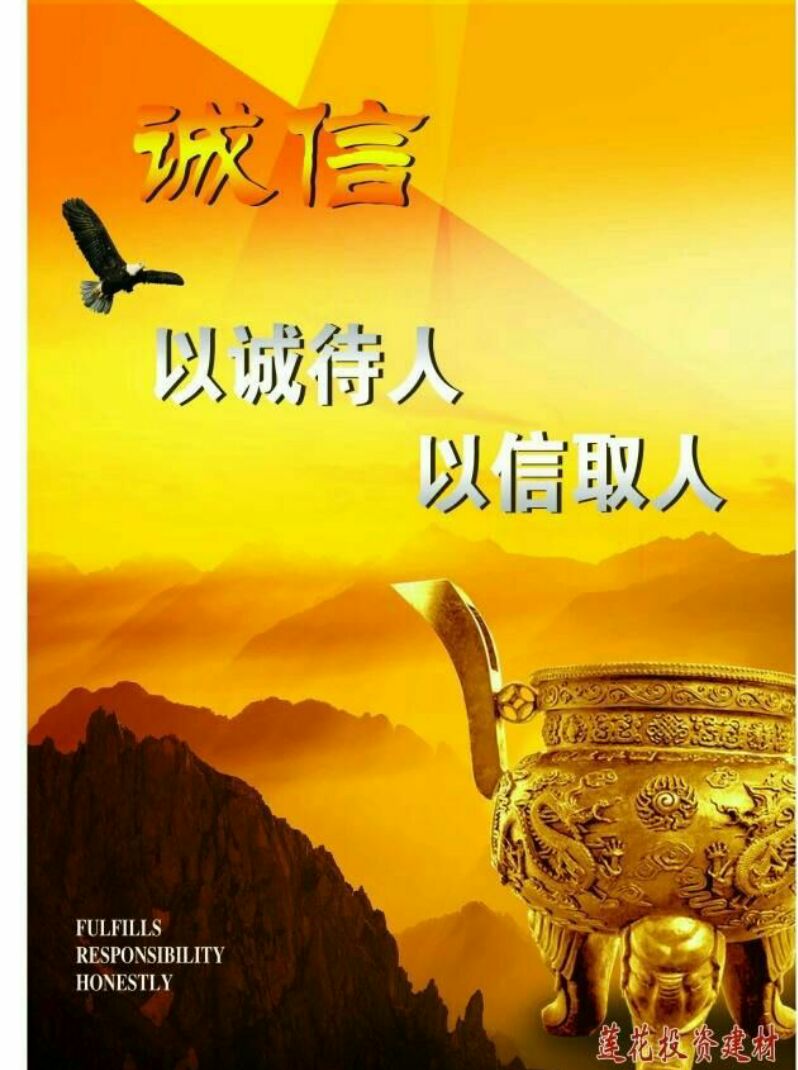 感谢甲方认可_感谢客户认可和信任的句子_感谢业主对我们的认可