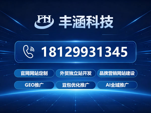 深圳企业做网站怎么选服务商？2026 建站选型完整指南
